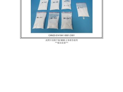 點擊查看詳細信息<br>標題：SGS 閱讀次數：4497